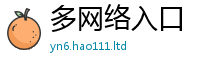 王中王493333WWW马头诗所2025年新奥正版免费_五点来料